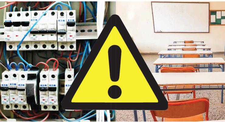 Ελέγχους σε όλα τα σχολεία ζητούν Π.Ε. Ζακύνθου και Δευτεροβάθμια μετά τον θάνατο του 11χρονου στις Σέρρες