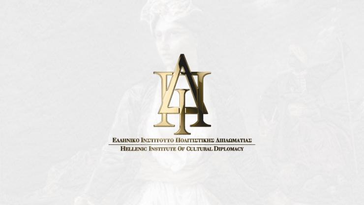 Η Μήλος σε διαδικτυακό φόρουμ για τον Πολιτισμό και τον Τουρισμό