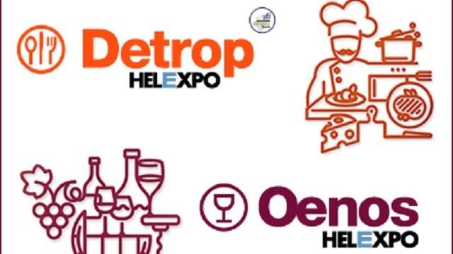 Η Περιφέρεια Νοτίου Αιγαίου στην Διεθνή Έκθεση Τροφίμων & Ποτών Detrop 2023