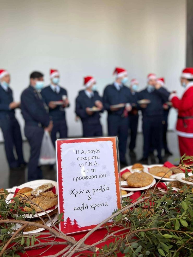 Αμοργιανή Εορτή στο 251 Γενικό Νοσοκομείο Αεροπορίας