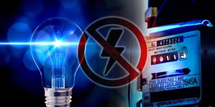 ΕΕΚΕ: "Ηλεκτροσόκ για τους καταναλωτές η μείωση επιδότησης ρεύματος"