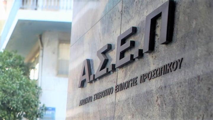 ΚΟΒ Σύρου ΚΚΕ: Ερώτηση για τη δημιουργία εξεταστικών κέντρων στα νησιά για το γραπτό διαγωνισμό ΑΣΕΠ