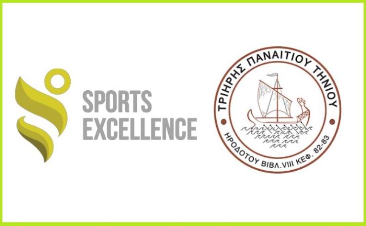 Εξειδικευμένες εργομετρικές αξιολογήσεις για τους μικρούς αθλητές της Τήνου