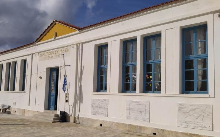 Πύργος Τήνου: Τα παιδιά “ανακαλύπτουν” τη Φυσική στον τοίχο του σχολείου τους