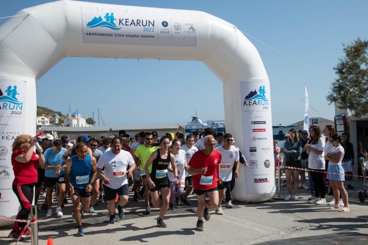 KEA RUN: Έτοιμοι για τη γιορτή του αθλητισμού, μικροί και μεγάλοι, στην Κέα