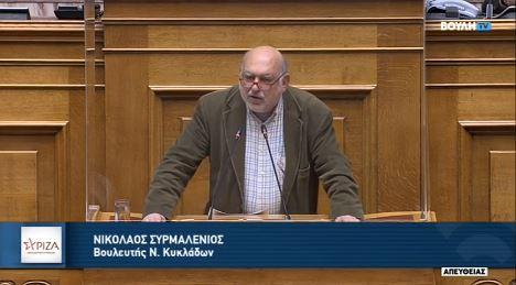 Νίκος Συρμαλένιος: Στήριξη των κινητοποιήσεων του Νοσοκομείου Σύρου
