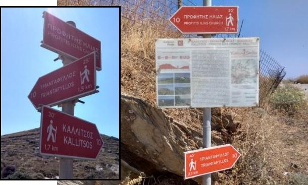 Σέριφος: Οι πεζοπορικές διαδρομές στην υπηρεσία του γεωτουρισμού