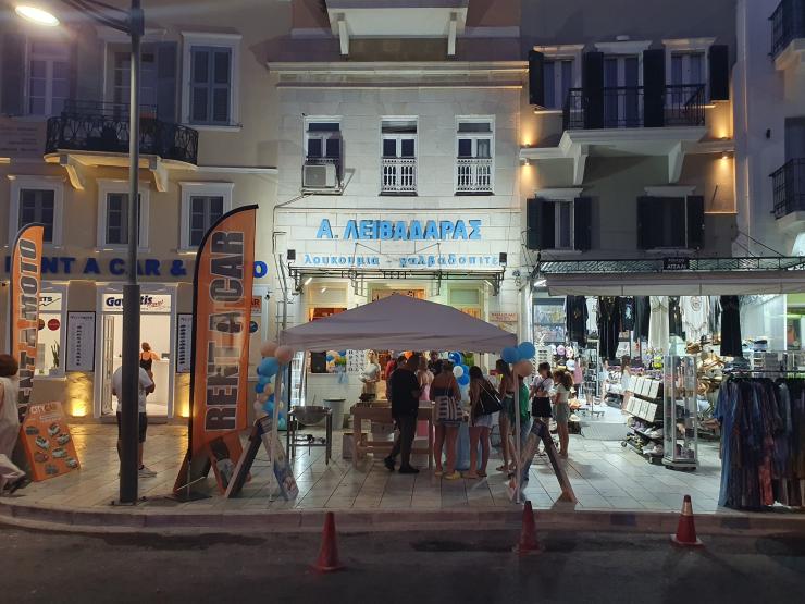 100 χρόνια γεμάτα "γλυκές" αναμνήσεις