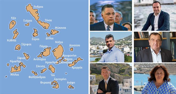 Ηχηρές αποχωρήσεις δημάρχων στα νησιά των Κυκλάδων