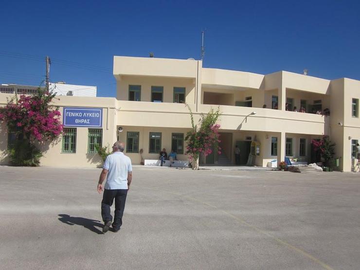 Απαντήσεις χωρίς αντίκρισμα για τις ελλείψεις στο Γενικό Λύκειο Θήρας