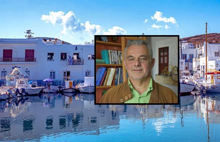 "Τι Πάρο έχουμε; Τι Πάρο θέλουμε;"