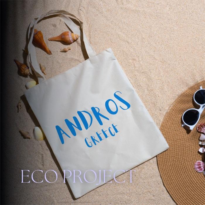 Τα παλιά σεντόνια μετατρέπονται σε "οικολογικές" τσάντες