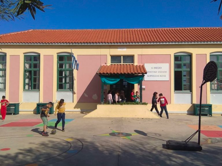 Προχωρούν οι ενεργειακές αναβαθμίσεις στα σχολεία της Κέας