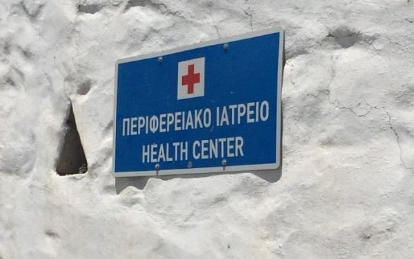 Αναβαθμίζονται δομές Υγείας των Κυκλάδων