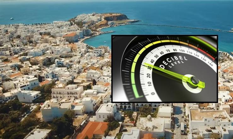 Στο επίκεντρο το ζήτημα της ηχορύπανσης