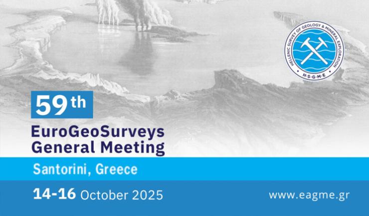 Η Σαντορίνη στο επίκεντρο της ευρωπαϊκής γεωλογικής κοινότητας