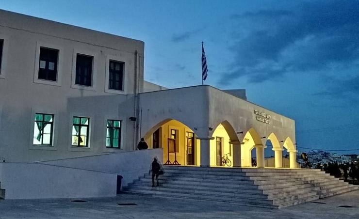 Μια νέα αρχή για τη δια βίου μάθηση στη Νάξο