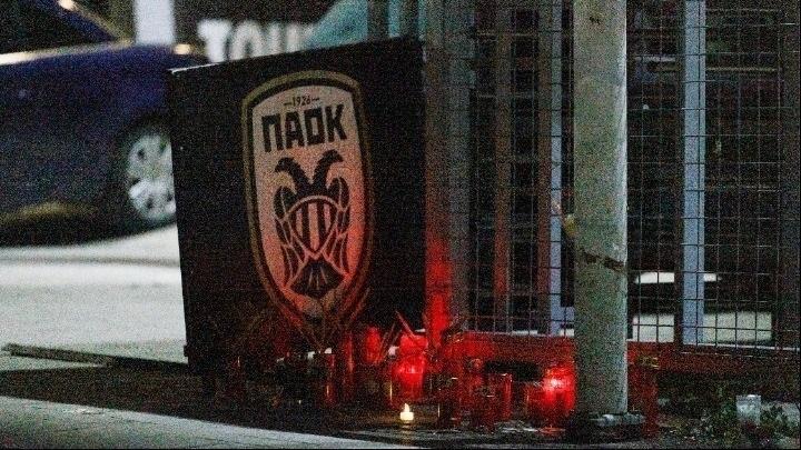 ΠΑΕ ΠΑΟΚ: Αφιερωμένος στους επτά νεκρούς ο αγώνας με τον Πανσερραϊκό