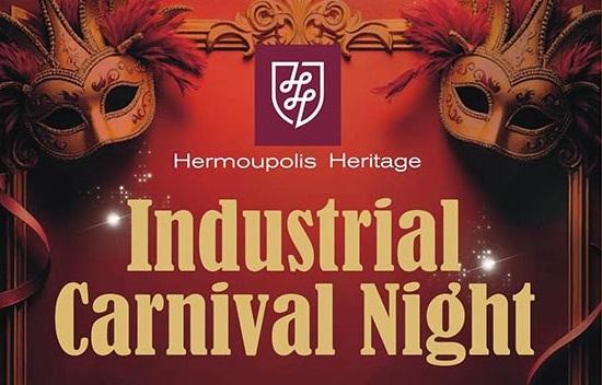 «Industrial Carnival Night» από την Hermoupolis Heritage