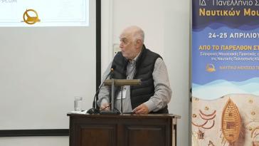 Σύρος: Το Μουσείο Ναυτικής Παράδοσης στο Πανελλήνιο Συνέδριο Ναυτικών Μουσείων 