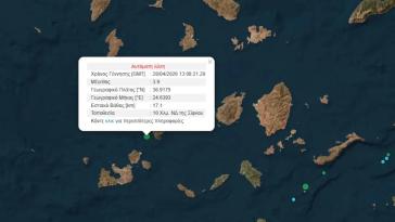 Σεισμός στη Σίφνο μεγέθους 3,9 Ρίχτερ