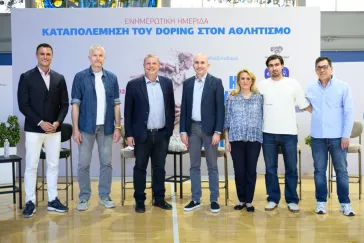 «Η νίκη δεν θέλει ντόπινγκ» – Με επιτυχία η ενημερωτική ημερίδα του ΕΟΚΑΝ στη Λάρισα