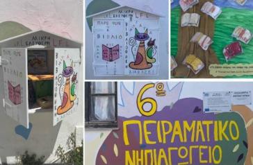 Δημιουργία Μικρής Ελεύθερης Βιβλιοθήκης στο Πειραματικό Νηπιαγωγείο