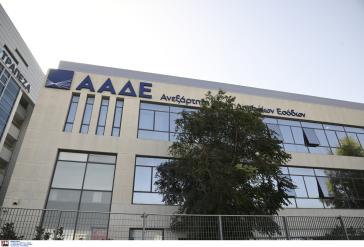 Ληξιπρόθεσμες οφειλές στην εφορία: Επιπλέον 6 δισ. ευρώ χαρακτηρίζονται ανεπίδεκτες είσπραξης
