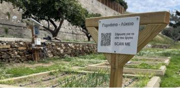 Ένα ιδιαίτερο project βασισμένο στη σύγχρονη τεχνολογία