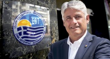 Ειδικό Χωροταξικό Πλαίσιο για τον Τουρισμό: Προς ένα βιώσιμο μέλλον, με σεβασμό στις τοπικές κοινωνίες”
