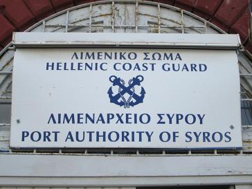 Λιμεναρχείο Σύρου: «Λήψη αυξημένων μέτρων λόγω αναγγελίας θυελλωδών ανέμων»