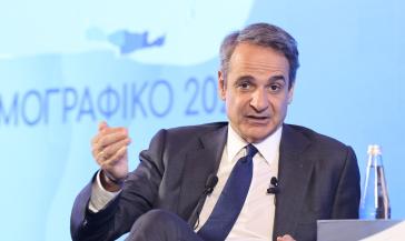 Κυριάκος Μητσοτάκης: Τον Ιούνιο η έκτακτη ενίσχυση των 150 ευρώ ανά παιδί