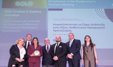 Χρυσό βραβείο στην MSC Cruises για τον προορισμό της Σύρου 