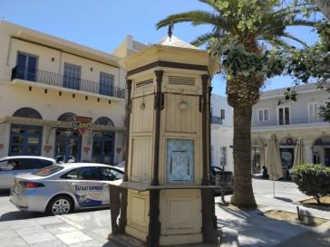 Μετατρέπεται σε “πύλη πληροφόρησης” για τον πολιτισμό