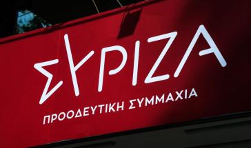 "Προοδευτικό Εναλλακτικό Σχέδιο για να αλλάξει πορεία η χώρα"