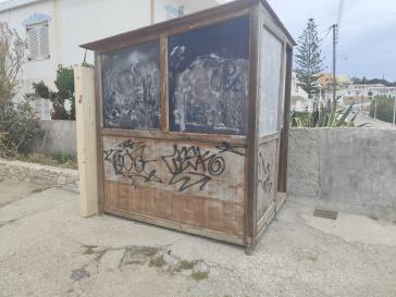 Παρωχημένος εξοπλισμός εν έτει 2026 