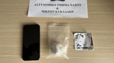 Νάξος: Σύλληψη άνδρα για ναρκωτικά 