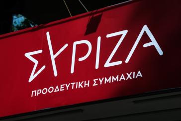 Σύρος: Επίσκεψη αντιπροσωπείας του ΣΥΡΙΖΑ ΠΣ, την Δευτέρα 18 Μαΐου