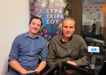 Η «Ομορφιά Αιγαίου» στην εκπομπή «ΣΥΡΑ, ΣΕΙΡΑ ΣΟΥ», με προσκεκλημένο τον Κωνσταντίνο Κυρίτση