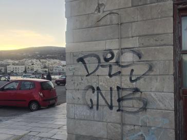 Κακόγουστα γκράφιτι “λερώνουν” ιστορικά κτήρια της Ερμούπολης