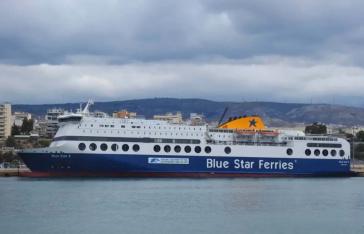 Αναστάτωση στο Blue Star 2 μετά από τηλεφώνημα για βόμβα