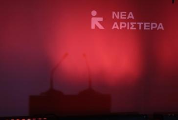 Νέα Αριστερά για τις νέες αποκαλύψεις για το Predator: Να αποπεμφθεί ο Γιάννης Σμυρλής από τη ΝΔ