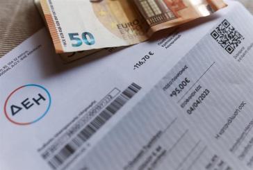 Τέλος στα δημοτικά τέλη μέσω λογαριασμών ρεύματος