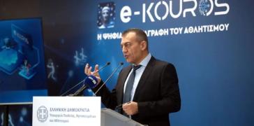 Ίος: Σημαντικές ανακοινώσεις για τις αθλητικές υποδομές