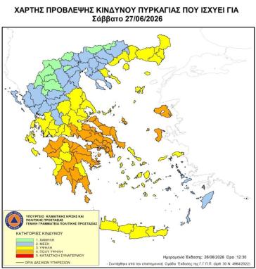 Χάρτης πρόβλεψης πυρκαγιών: Στο “κίτρινο” οι Κυκλάδες
