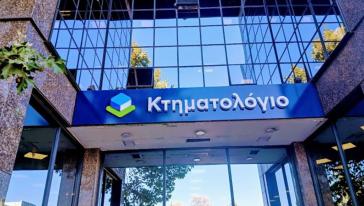 Κτηματολόγιο: Τι φέρνει η επόμενη ημέρα για τις Πολεοδομίες και την αγορά ακινήτων