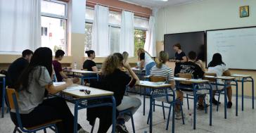 Φυσική, Ιστορία και Οικονομία: Τα θέματα που έπεσαν σήμερα 8/6 στις Πανελλαδικές 2026