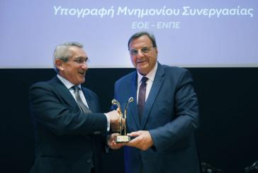 Υπεγράφη  Μνημόνιο Συνεργασίας με την Ελληνική Ολυμπιακή Επιτροπή