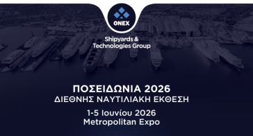 Από την Ελευσίνα και τη Σύρο στον παγκόσμιο ναυπηγικό χάρτη