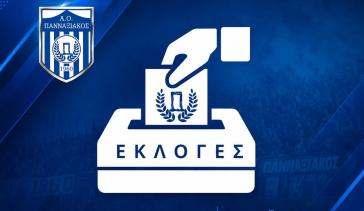 Στις 5 Ιουλίου οι εκλογές για την ανάδειξη νέου Δ.Σ. στον Πανναξιακό